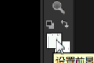 Photoshop-cs6吸管工具的使用