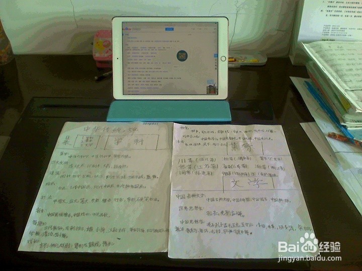 百度搜索对孩子学习有什么好处