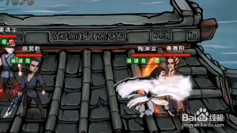 烟雨江湖秦舞阳怎么打