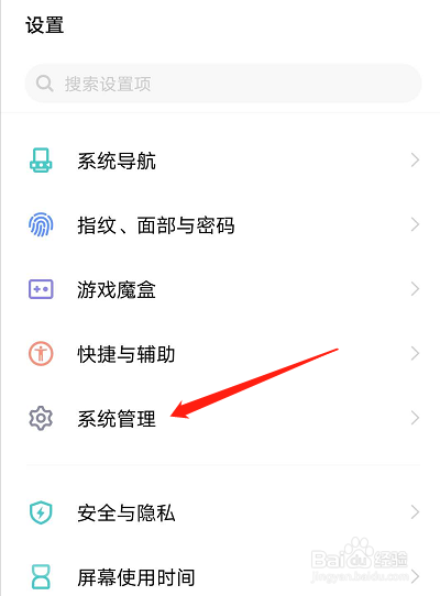 汽车百度cairlife怎么正确连接手机