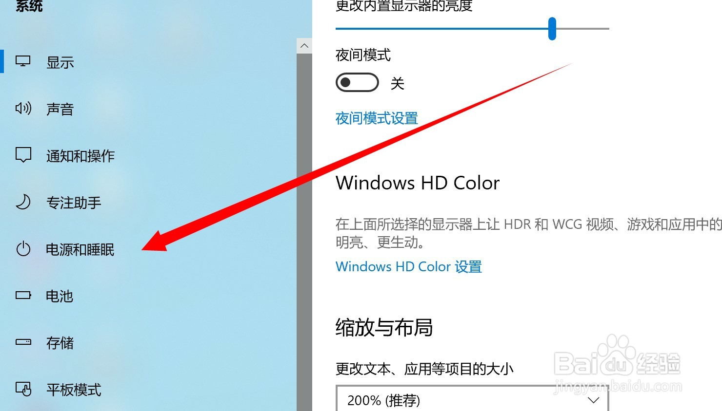 电脑如何快速启动