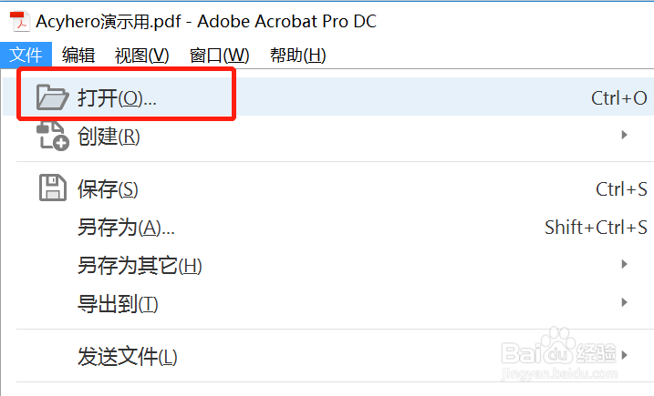 怎么添加图片到PDF里