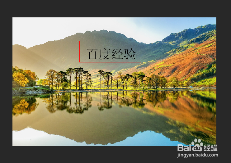 如何在ps中制作刻字效果
