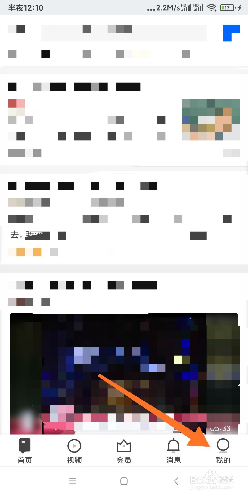 如何注销知乎账号