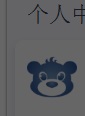 链克熊怎么修改昵称
