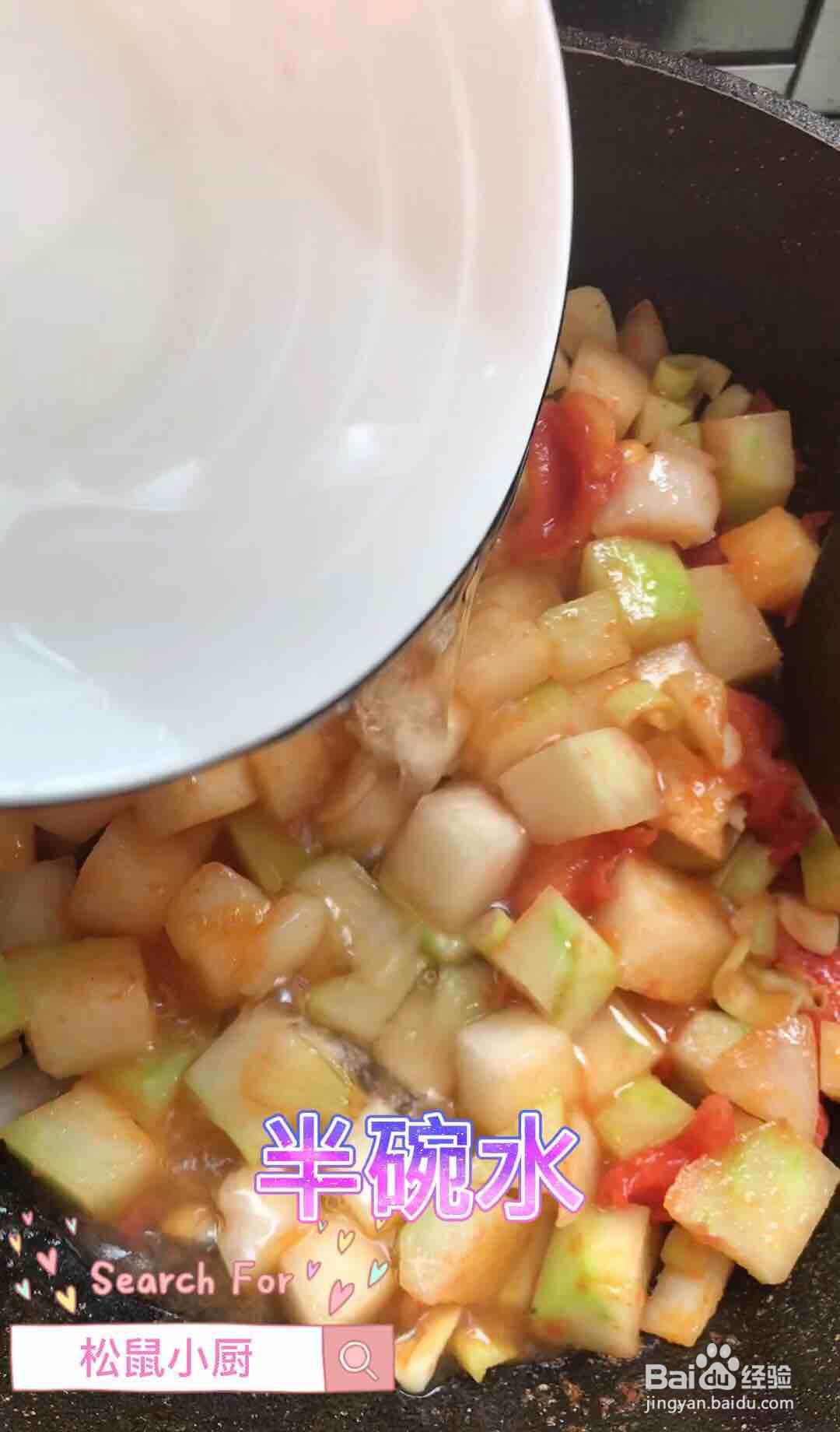 教你做大家都喜欢的吃不胖的炒冬瓜