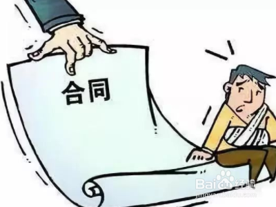 寿险退保是怎么算？