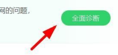 电脑连接校园网无法弹出登录界面
