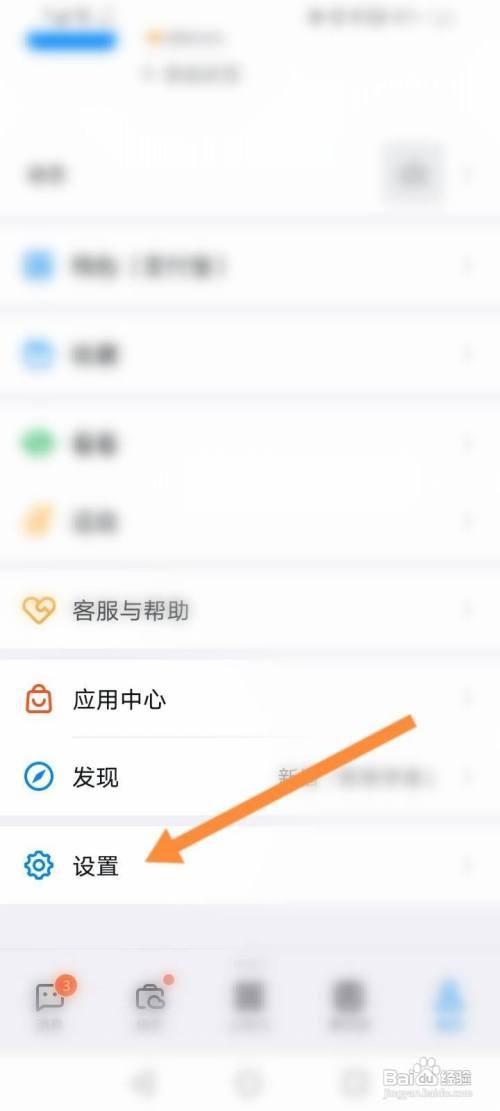 钉钉app回车键发送消息功能如何开启
