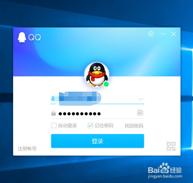 如何屏蔽不是QQ好友的信息