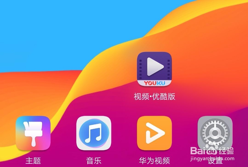 华为自带浏览器看优酷视频自动暂停怎么办