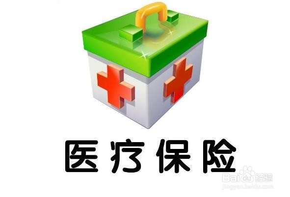 什么是电子医保凭证？