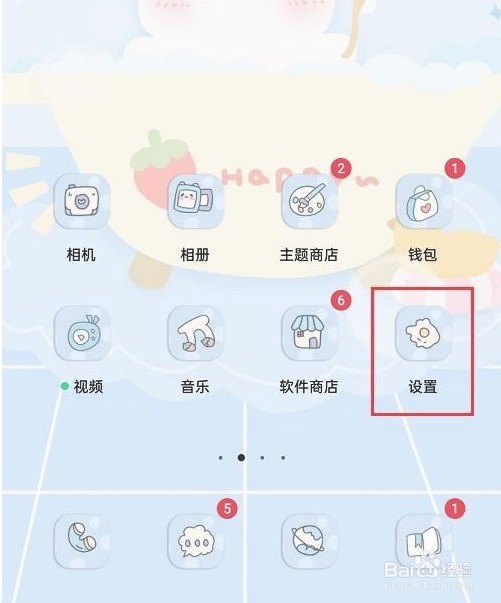opporeno6暗色模式怎么开启