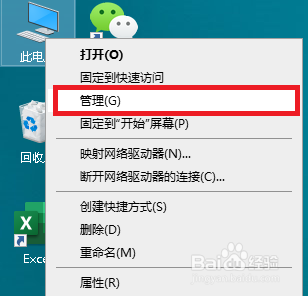 如何查看电脑是不是被人偷用过？