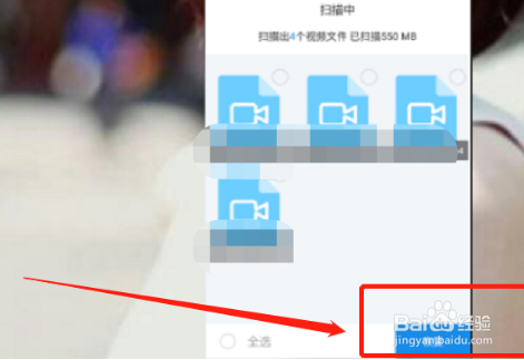 相册视频删除了怎么恢复回来