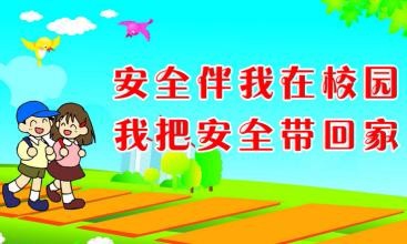 昆明高校校园安全管理