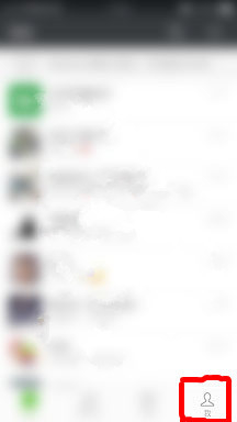 微信勿扰模式如何开启