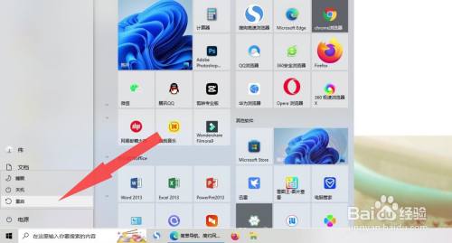 计算机丢失msvcp110.dll是什么意思？如何修复？