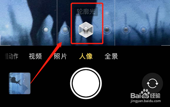 苹果手机照相模糊不清怎么办