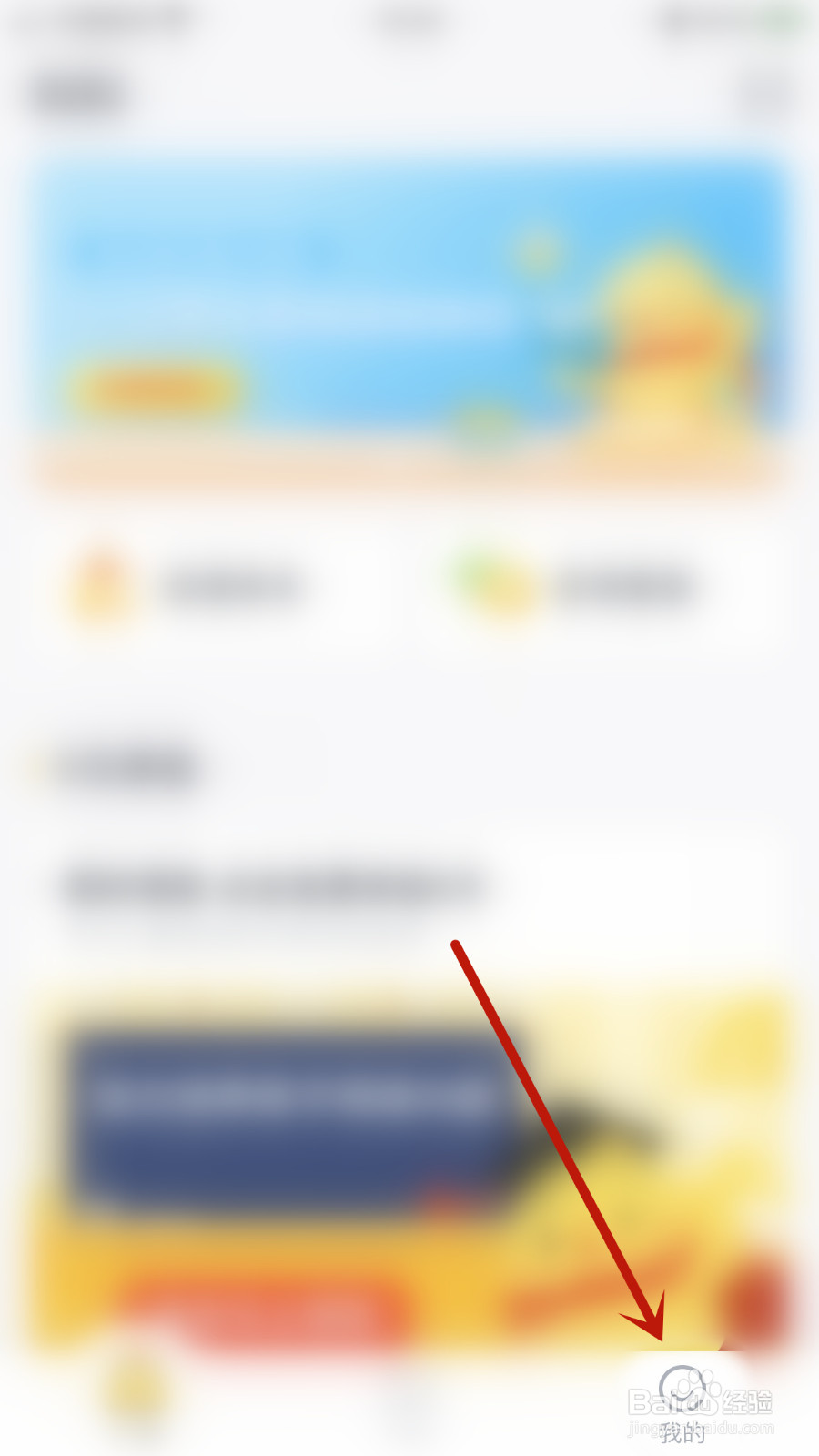 叫叫如何停用保存视频添加水印