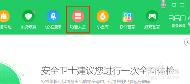 电脑配置足够，游戏运行卡顿解决办法
