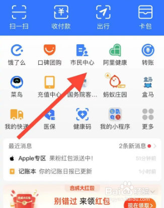失业后社保和医保怎么交