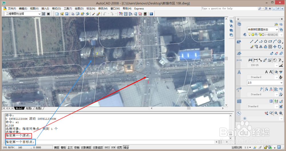 bigemap,影像叠加 （CAD）
