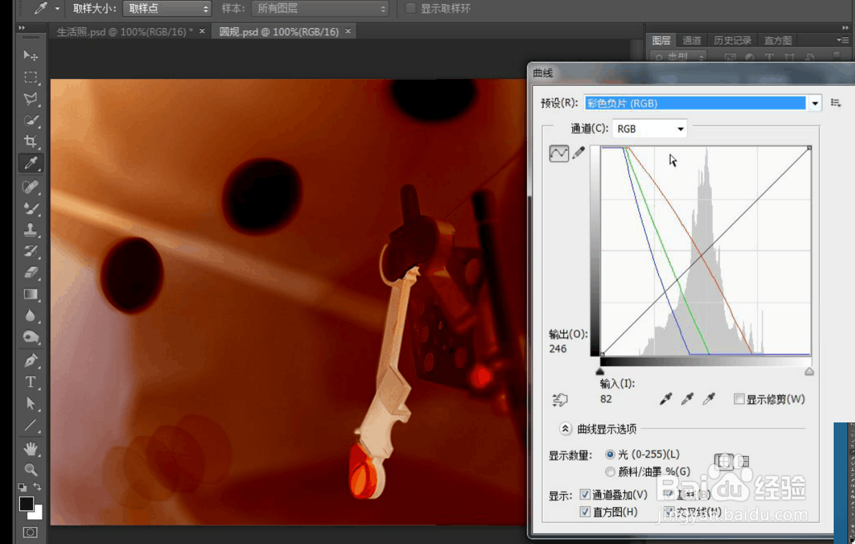 曲线调整的效果与方法