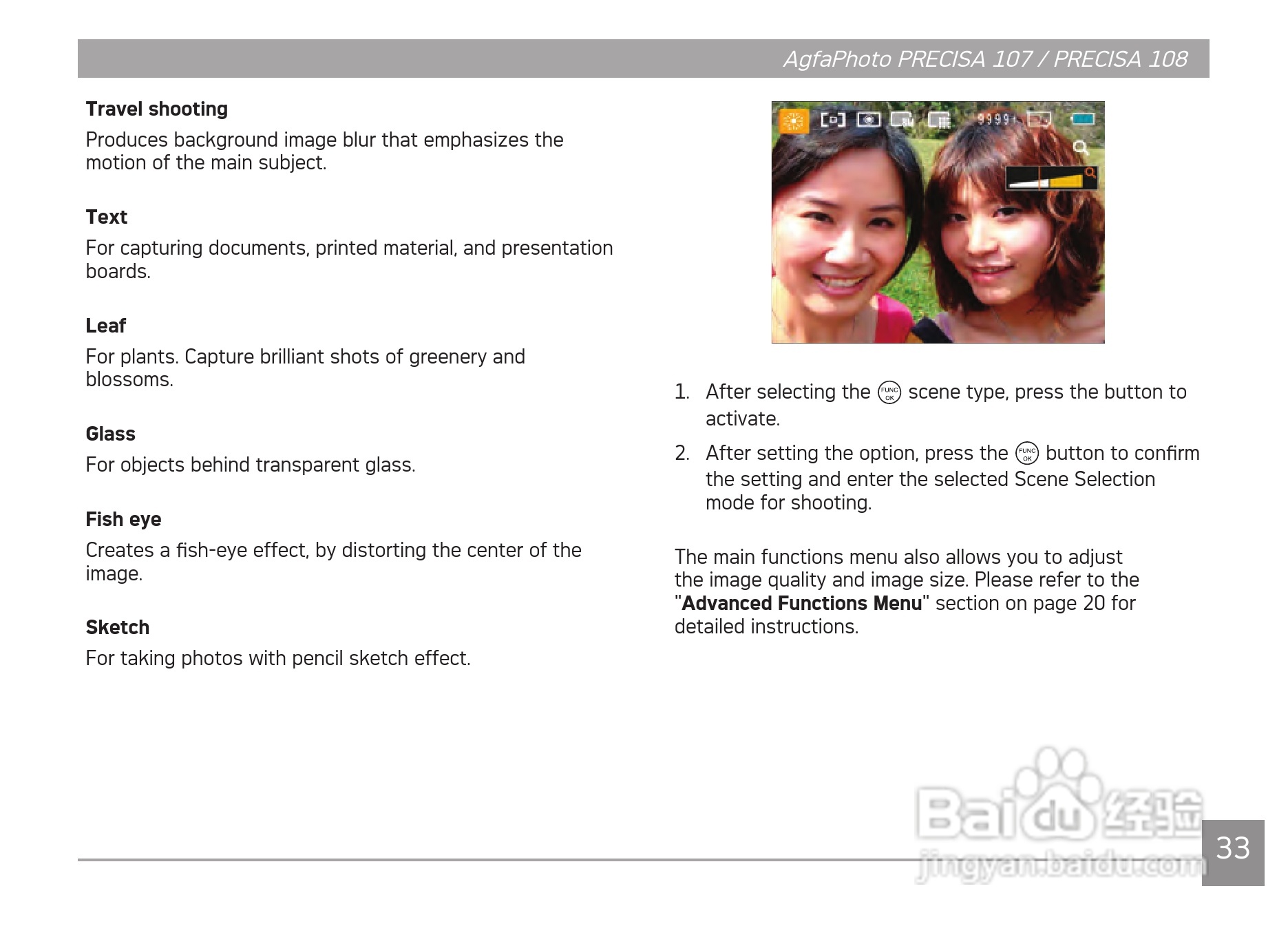 爱克发AgfaPhoto PRECISA 108数码相机使用说明书:[4]