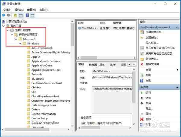 输入法提示已禁用ime怎么办