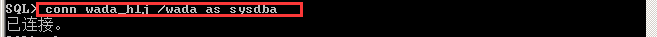 怎样在oracle中切换用户