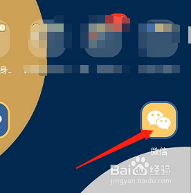 如何设置微信语音收款提醒？