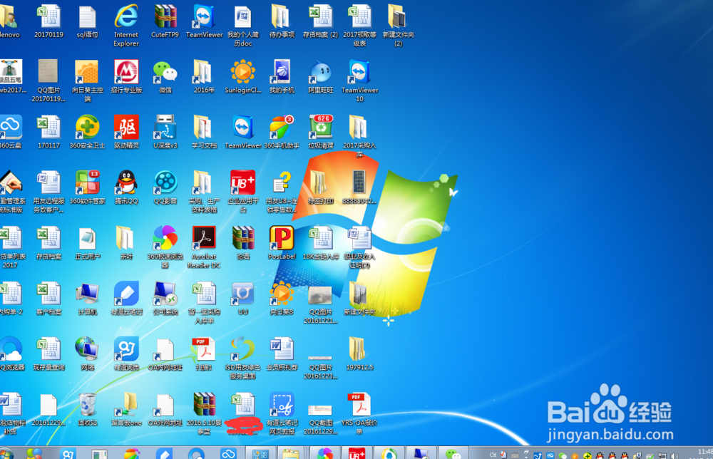 explorer.exe-损坏的图象