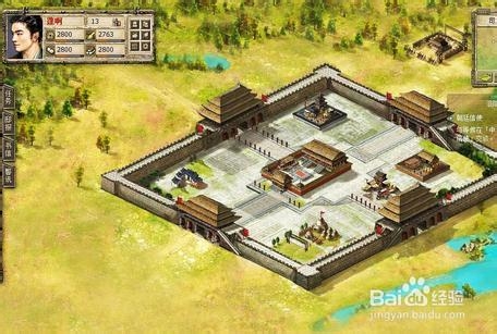 《翼三国》新手发展攻略
