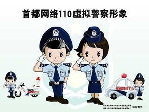 如何应付碰瓷党