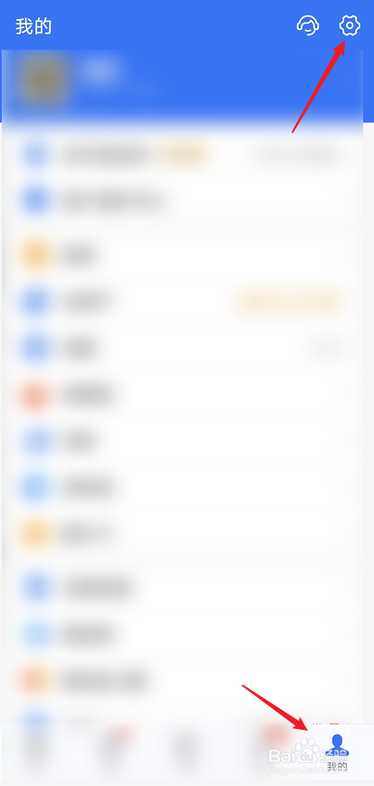 支付宝怎么开启NFC功能