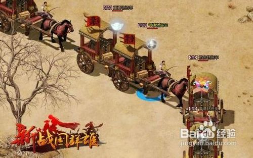 BOSS战《新战国群雄》多元化战斗攻略