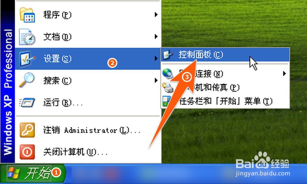 怎样删除硬盘分区,电脑分区如何删除