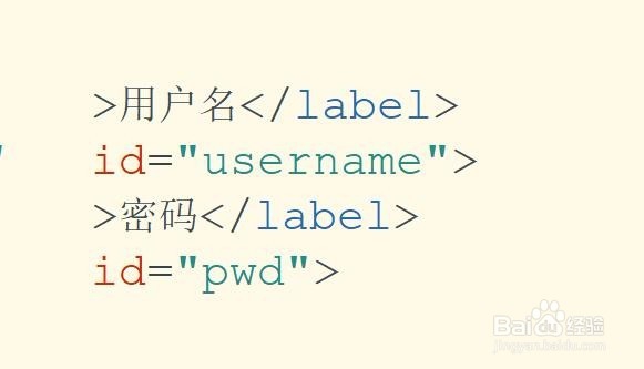 如何实现注册登录