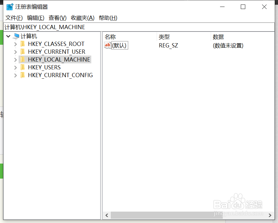 win10系统中注册表如何进行备份和恢复