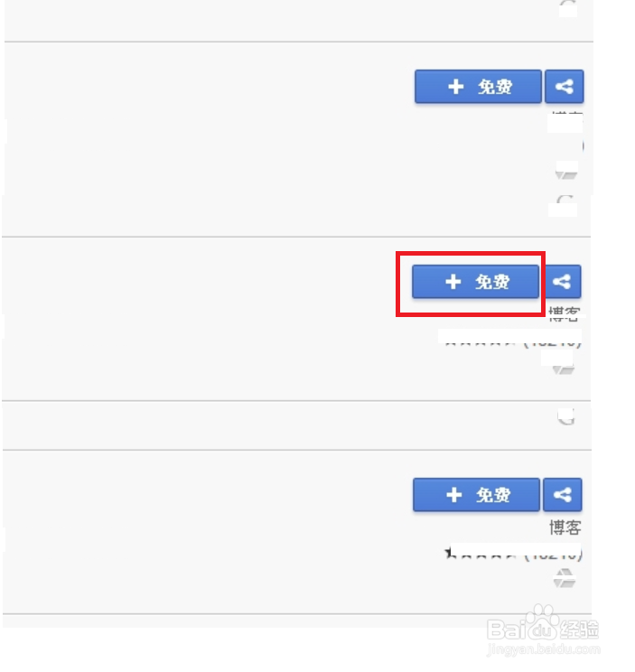 谷歌浏览器截图方法