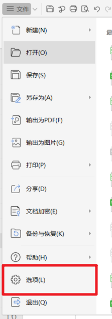 如何自定义Excel的填充规则？