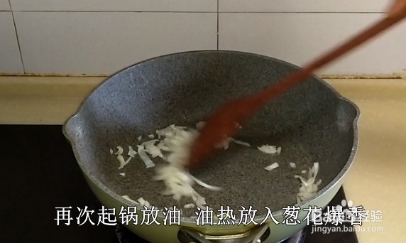 鸡蛋炝锅面的做法