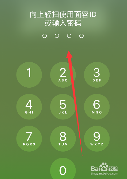 苹果14pro怎么设置