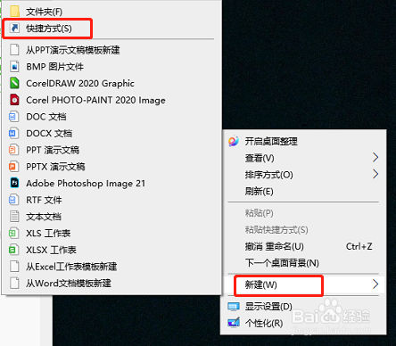 win10下划关机怎么操作