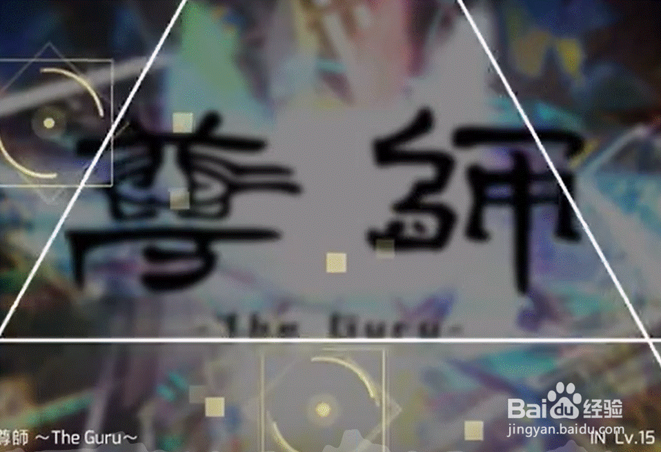 phigros痉挛16怎么解锁？