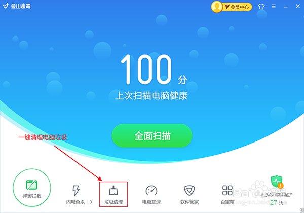 软件无法卸载？