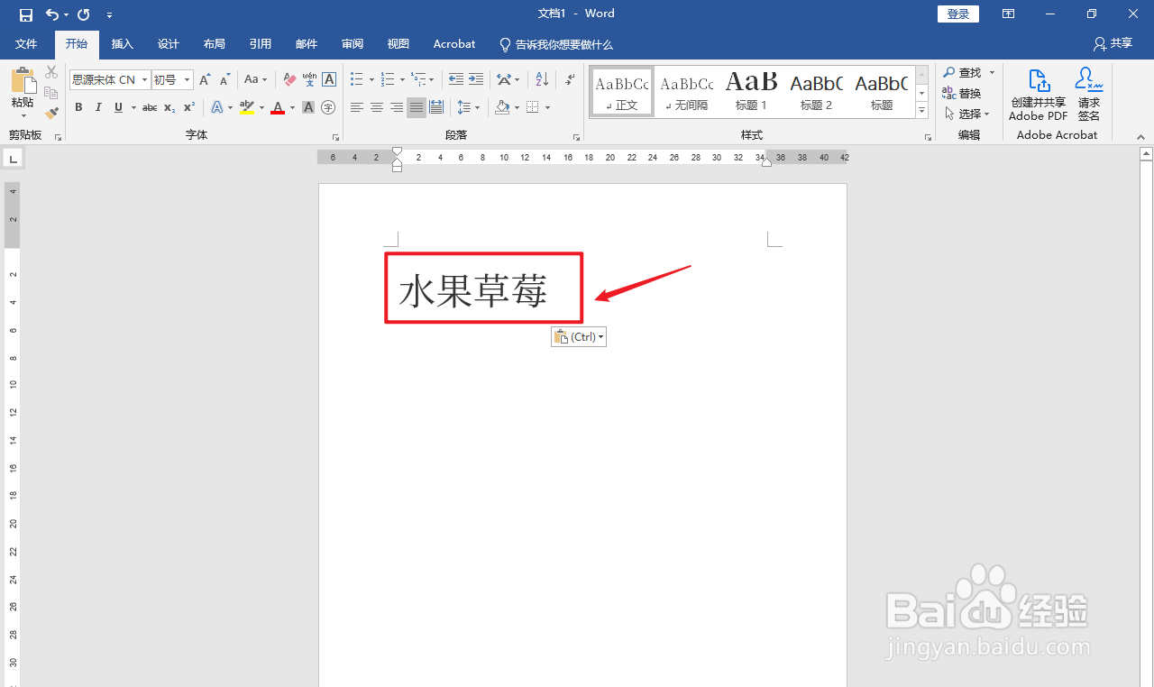 剪切粘贴的快捷键