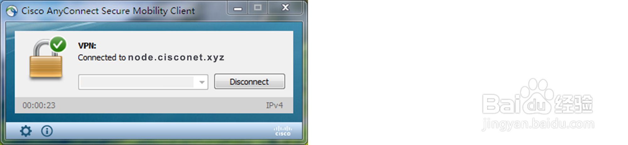 AnyConnect Windows系统的使用教程