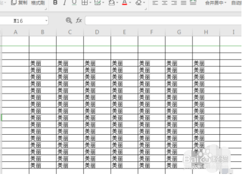 excel怎么设置底纹颜色